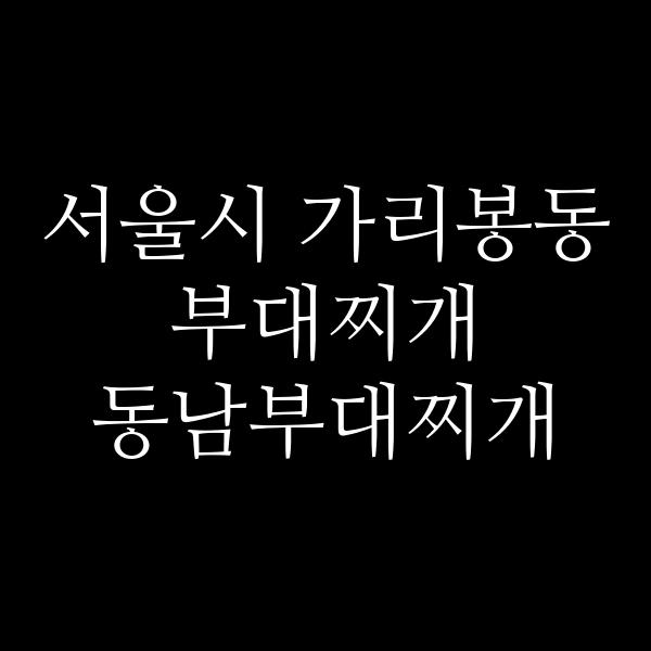 요약 정보 이미지