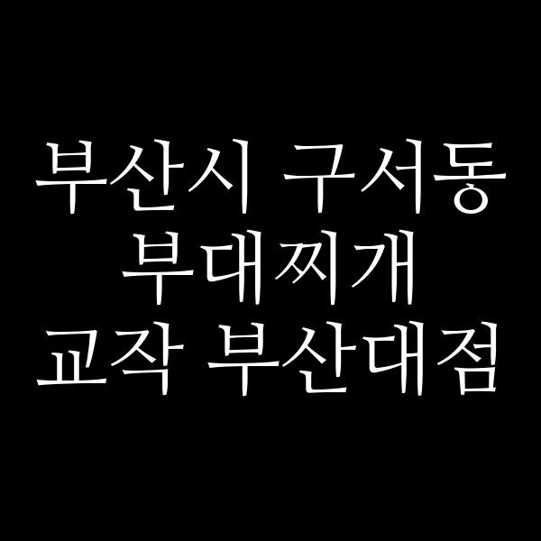 요약 정보 이미지