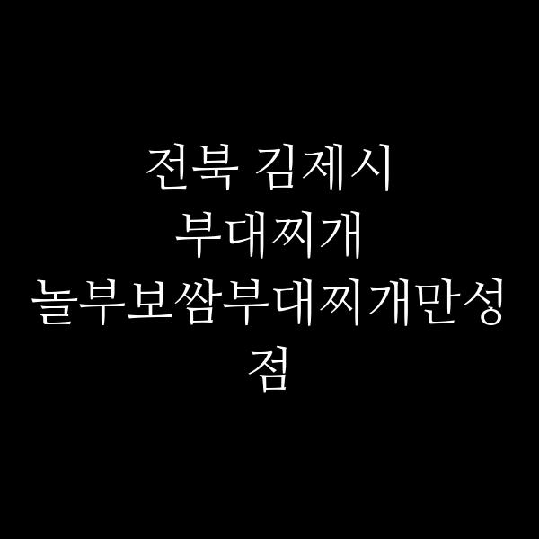 요약 정보 이미지
