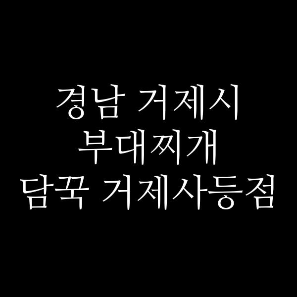 요약 정보 이미지