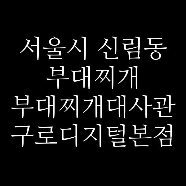 요약 정보 이미지