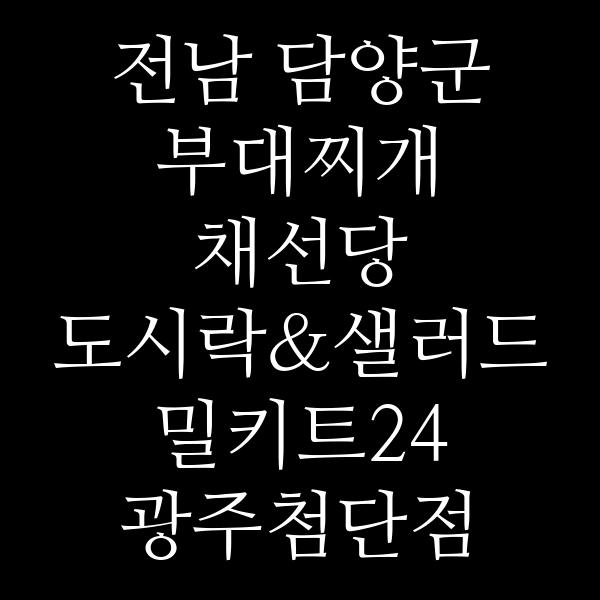요약 정보 이미지