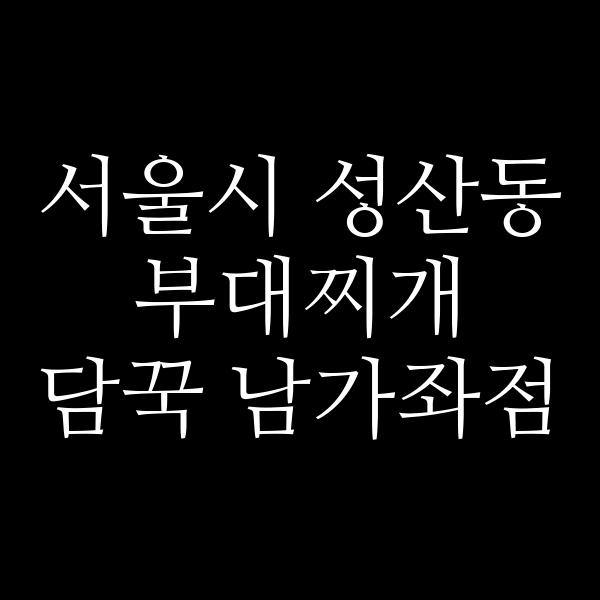 요약 정보 이미지