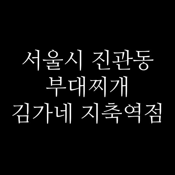 요약 정보 이미지