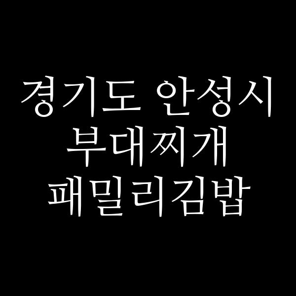 요약 정보 이미지