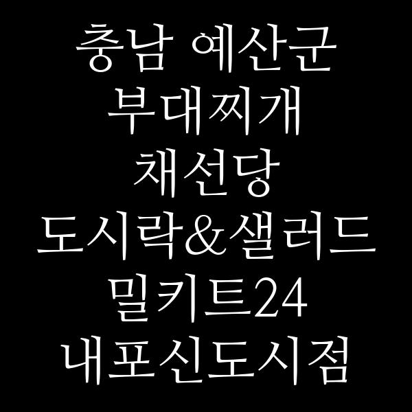요약 정보 이미지