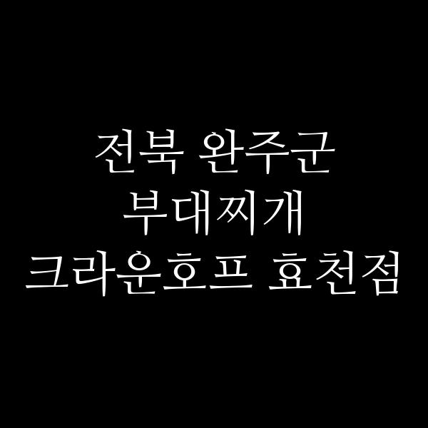 요약 정보 이미지
