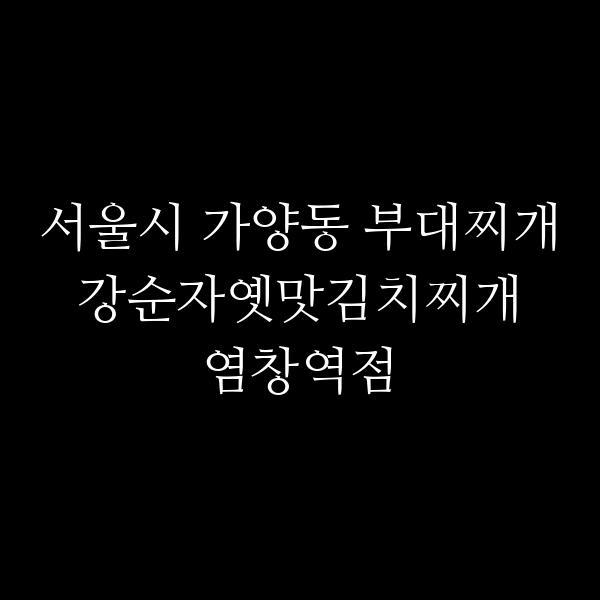 요약 정보 이미지