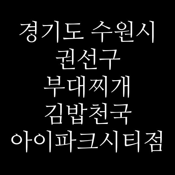 요약 정보 이미지