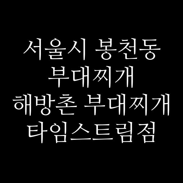요약 정보 이미지