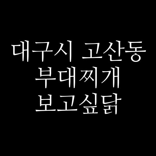 요약 정보 이미지