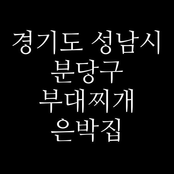 요약 정보 이미지