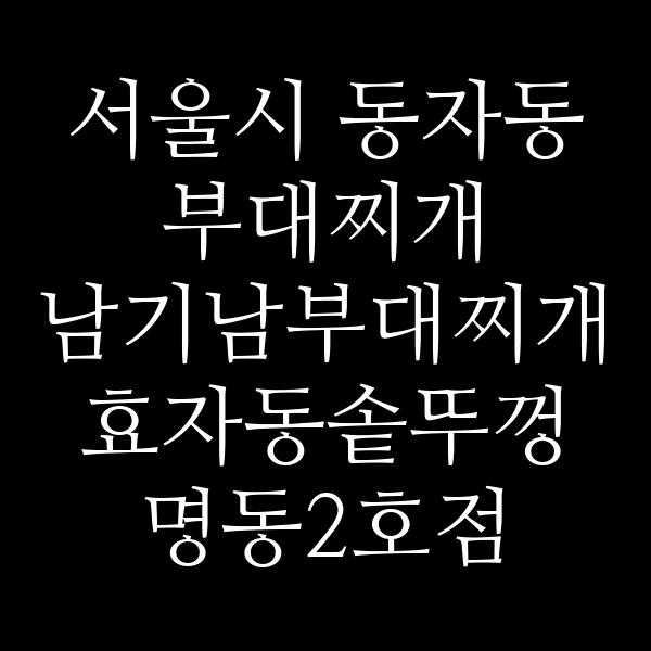 요약 정보 이미지