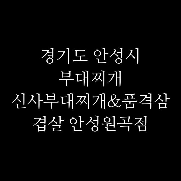 요약 정보 이미지