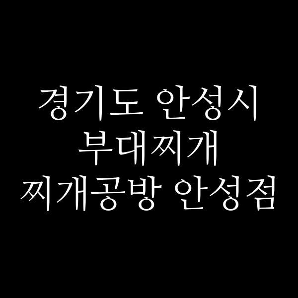요약 정보 이미지