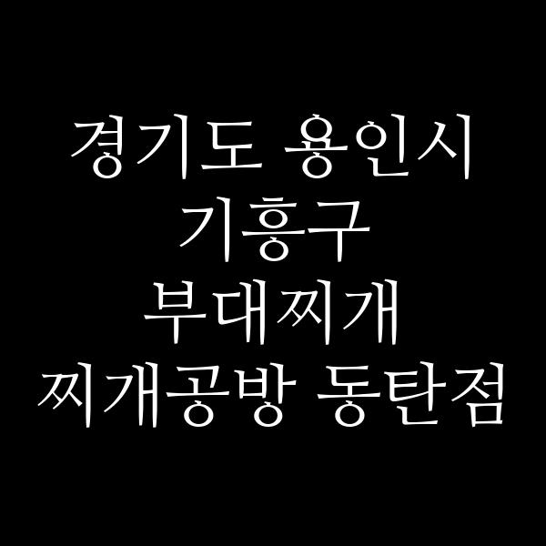 요약 정보 이미지