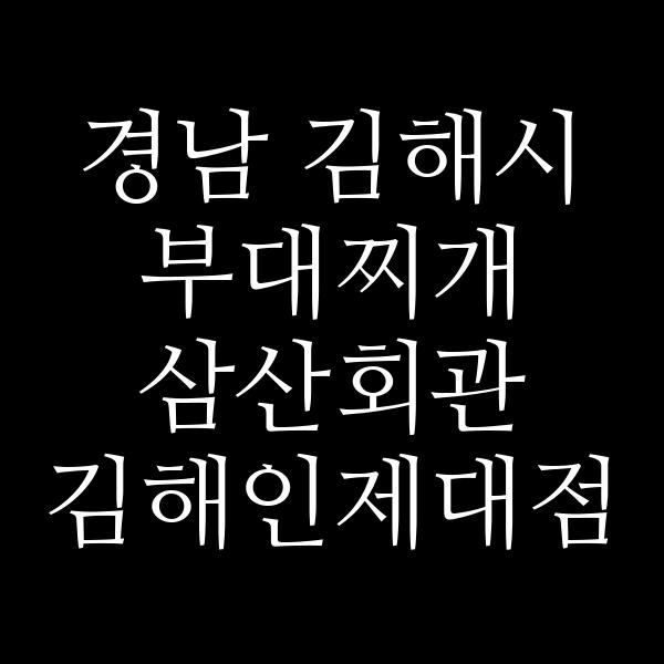 요약 정보 이미지