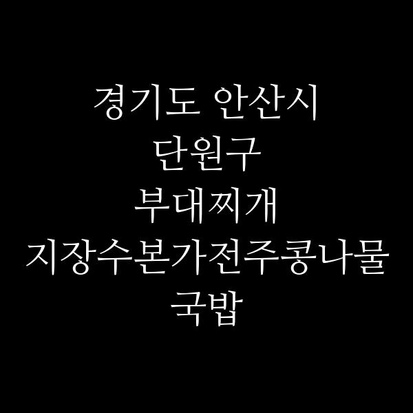 요약 정보 이미지