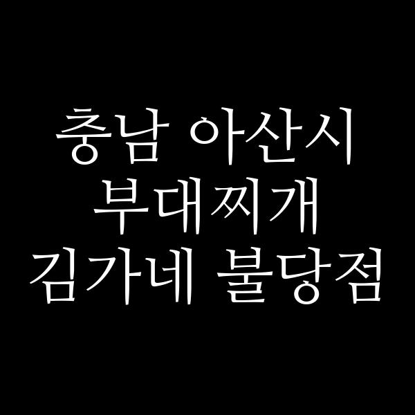 요약 정보 이미지
