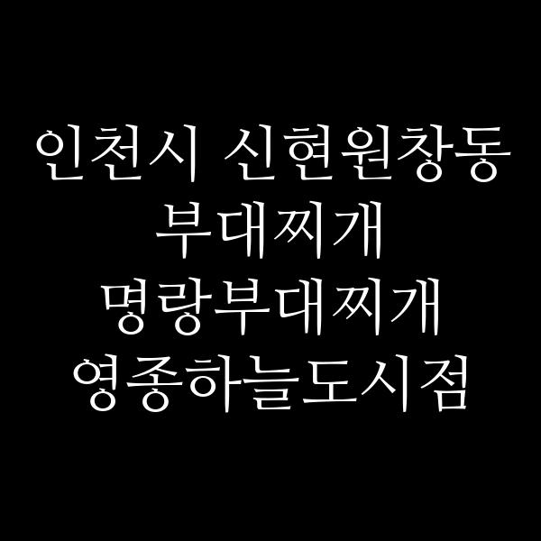요약 정보 이미지