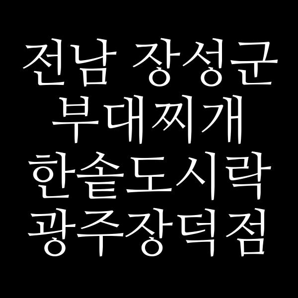 요약 정보 이미지