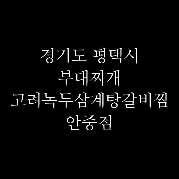 요약 정보 이미지