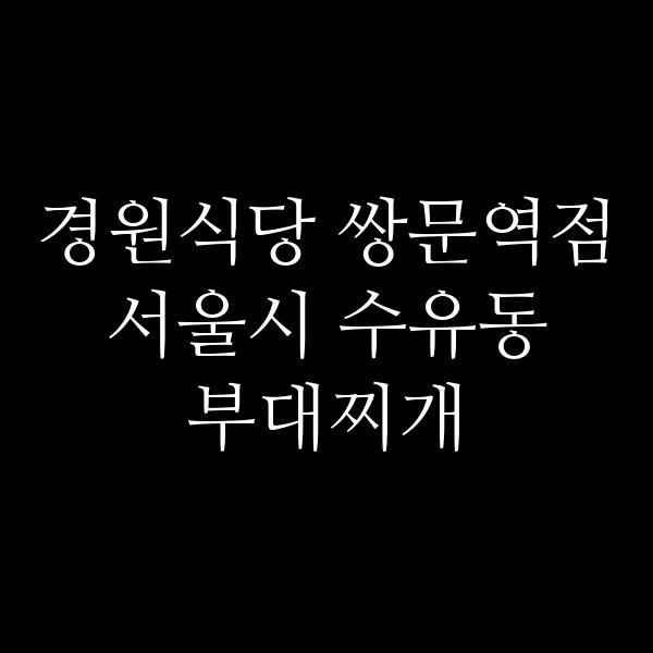 요약 정보 이미지