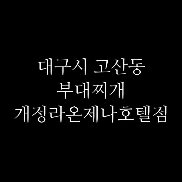 요약 정보 이미지