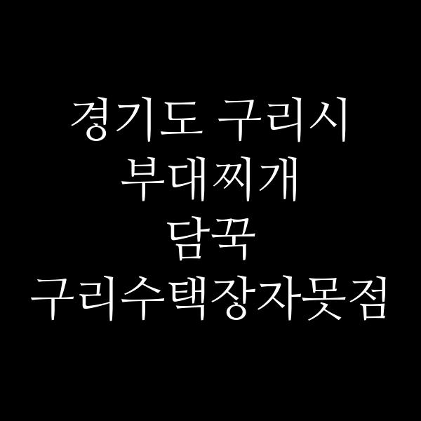 요약 정보 이미지