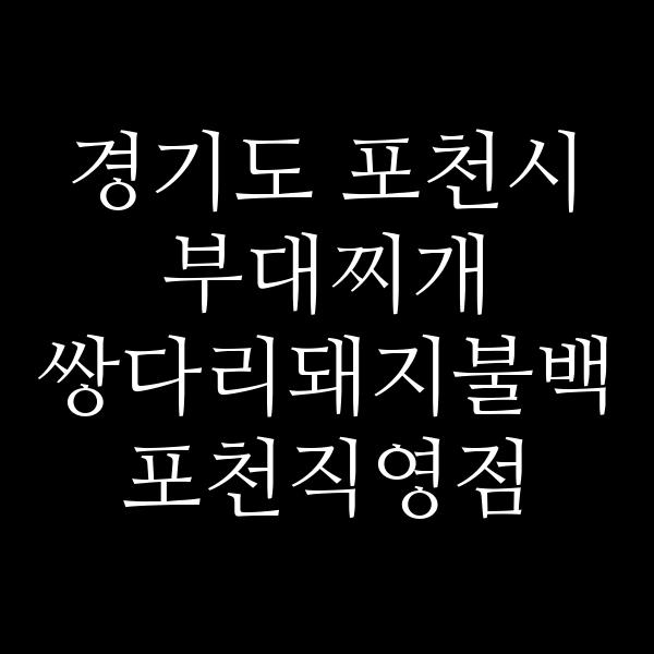 요약 정보 이미지