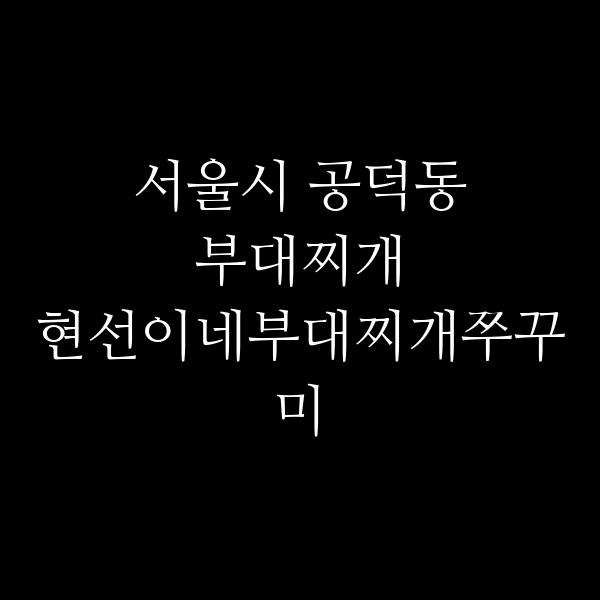 요약 정보 이미지