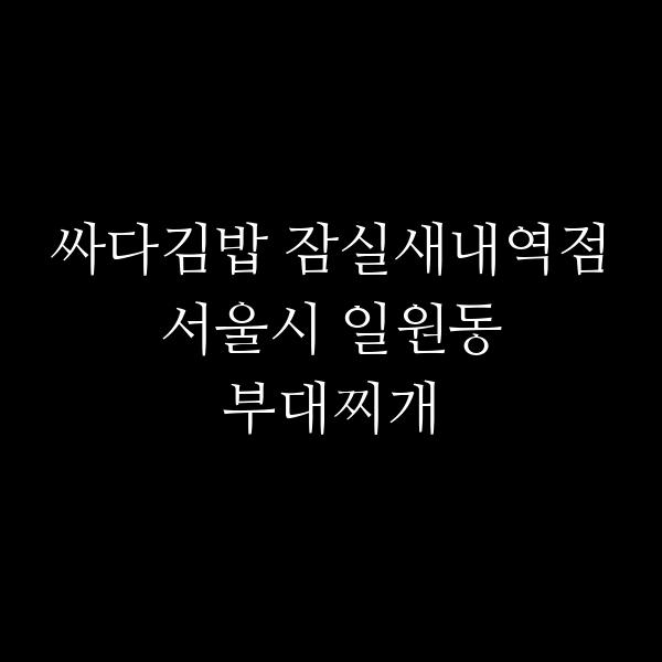 요약 정보 이미지