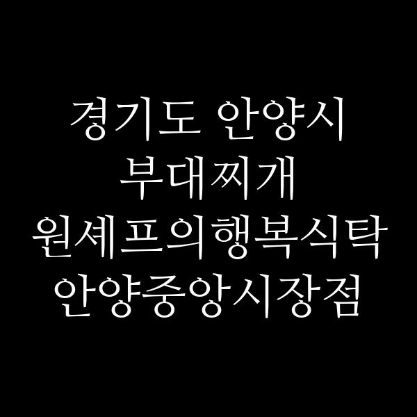 요약 정보 이미지
