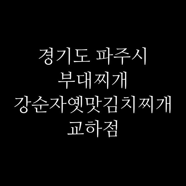 요약 정보 이미지
