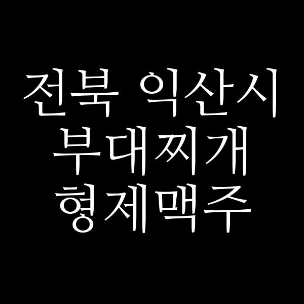 요약 정보 이미지