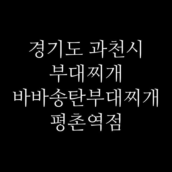 요약 정보 이미지