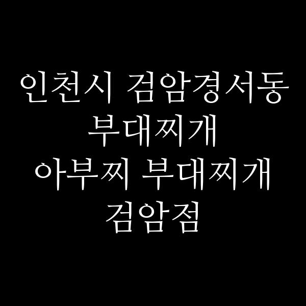 요약 정보 이미지