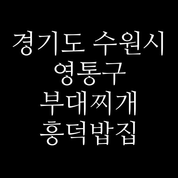 요약 정보 이미지