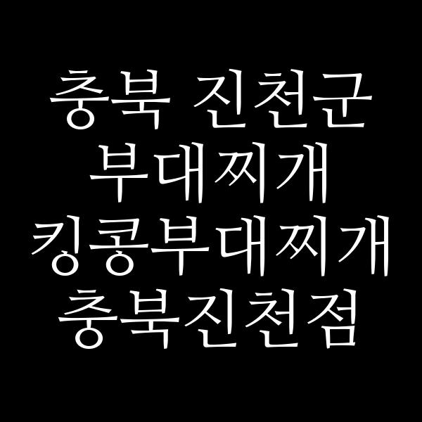 요약 정보 이미지