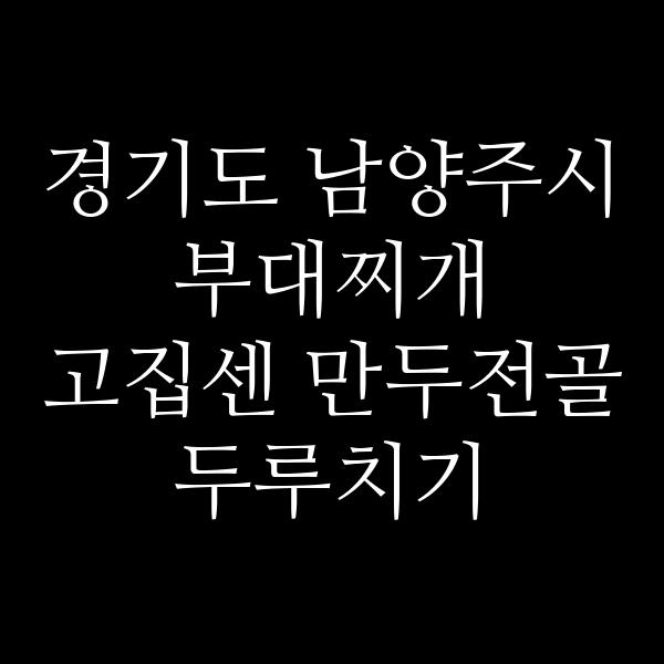 요약 정보 이미지