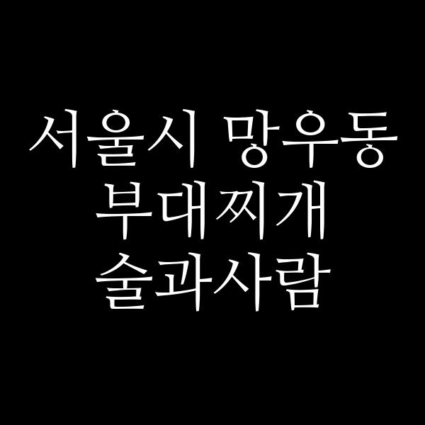 요약 정보 이미지