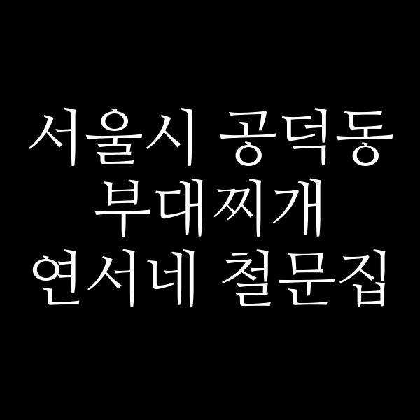 요약 정보 이미지