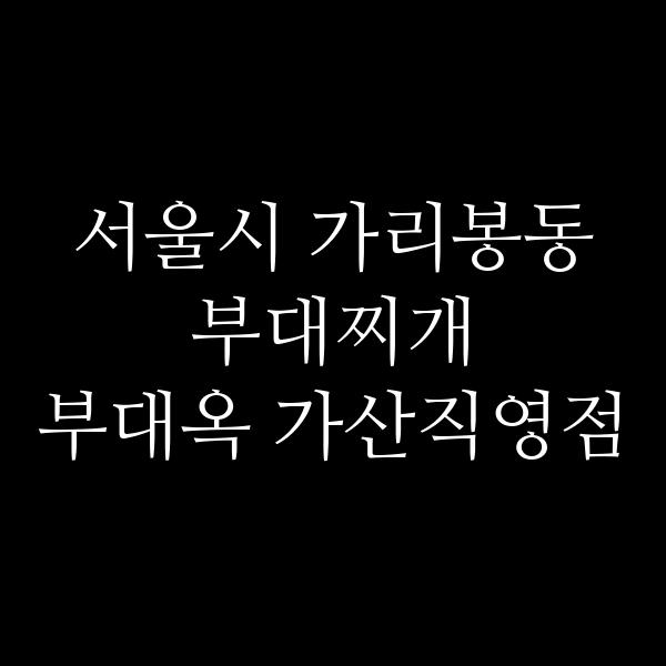 요약 정보 이미지