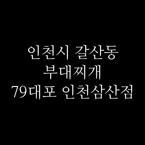 요약 정보 이미지