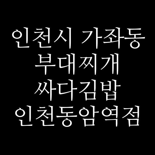 요약 정보 이미지