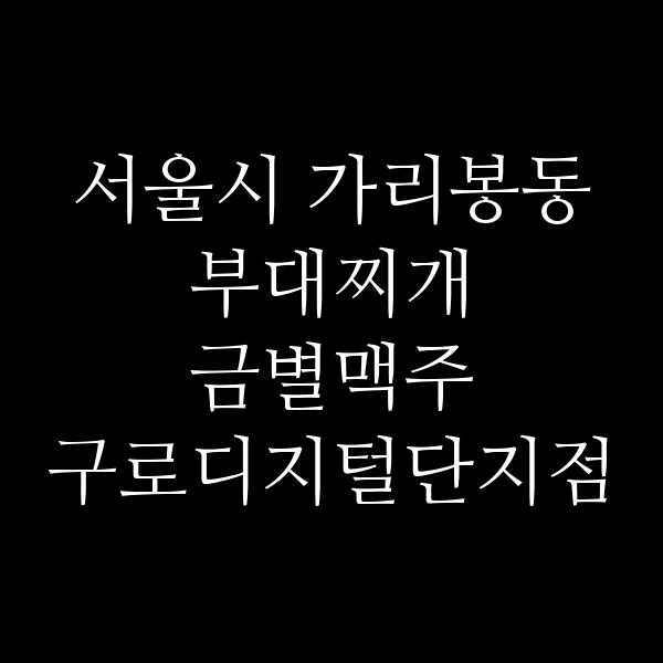 요약 정보 이미지