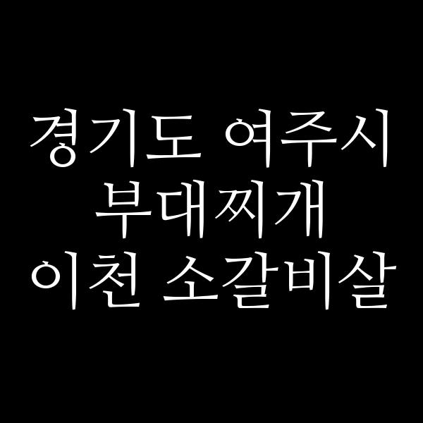 요약 정보 이미지