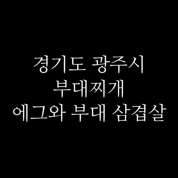 요약 정보 이미지