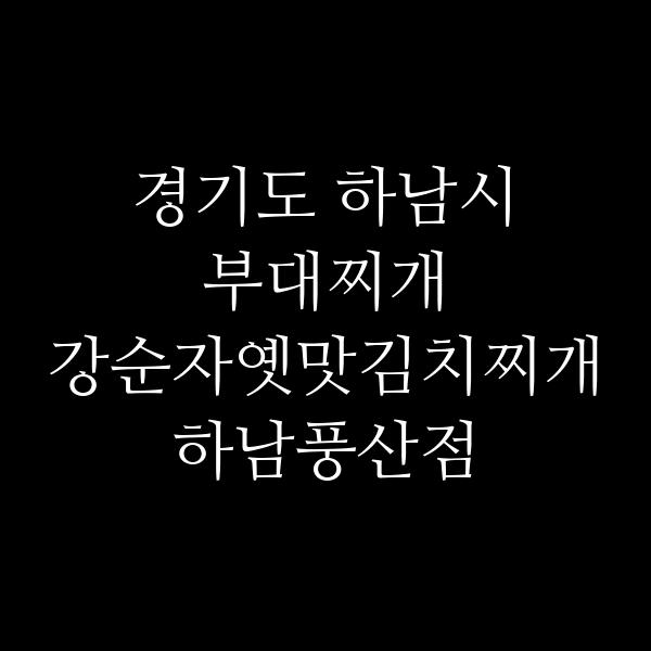 요약 정보 이미지