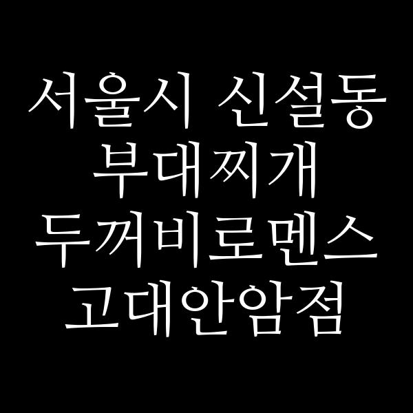 요약 정보 이미지